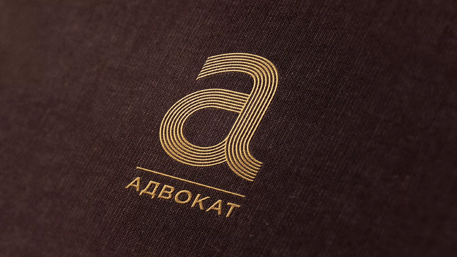 Разработка логотипа для коллегии адвокатов в Карачеве